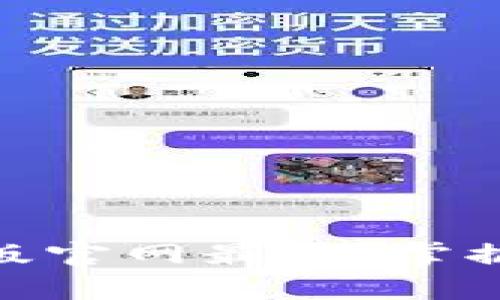 ziaotiToken.im安卓版官网最新：掌握数字资产管理的未来