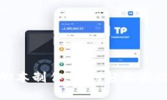 区块链游戏挂机脚本制作：如何轻松实现自动化