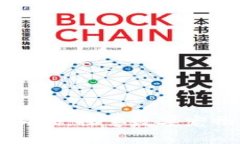 区块链买狗游戏：探索数