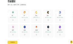 关于“imToken钱包是否会被