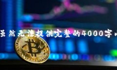 在此，我将就“NPC区块链