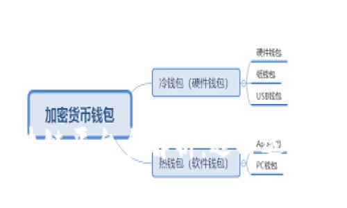 游戏运营区块链平台全解析：选择适合你的游戏项目