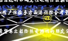   2023年区块链游戏推荐：