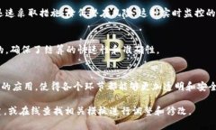 区块链供应链金融的流程