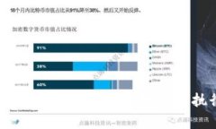 探索区块链游戏的实现途