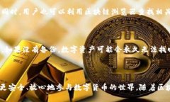    imToken钱包转账记录删除