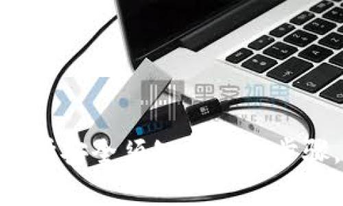 baiotiimToken钱包备份指南：确保你的数字资产安全/baioti
imToken, 钱包备份, 数字资产安全, 区块链/guanjianci

引言
随着数字货币的日益普及，越来越多的人开始使用数字钱包来管理他们的虚拟资产。在众多的数字钱包中，imToken以其易用性和安全性受到用户的青睐。为了保护用户的资产安全，备份钱包是一个至关重要的步骤。本文将详细介绍imToken钱包的备份位置、备份步骤及其重要性，同时回答一些可能的相关问题，帮助用户更好地理解和操作其钱包。

什么是imToken钱包？
imToken是一款专业的数字资产钱包，支持多种主流的区块链网络和数字货币，如以太坊、比特币等。用户可以通过imToken轻松管理、交易和存储他们的数字资产。此外，imToken还提供了去中心化应用（DApp）浏览器功能，让用户能够直接在钱包内进行各种区块链应用操作。

为什么备份imToken钱包很重要？
备份imToken钱包的重要性不言而喻。首先，数字资产的安全性直接关系到用户的资金安全。若用户丢失或更换设备，备份可以帮助他们迅速恢复钱包，避免资产损失。其次，备份是防止黑客攻击和数据丢失的有效措施。通过备份用户的信息和私钥，即使在硬件故障或软件问题的情况下，用户也能顺利找回自己的资产。

imToken钱包备份位置与步骤
要有效备份imToken钱包，用户需要进行以下几个步骤：

1. 打开imToken应用
首先，用户需要在手机上找到并打开imToken应用。如果还没有安装，可以从官方网站或应用商店下载最新版本。

2. 进入“设置”页面
打开应用后，点击右下角的“我的”，然后在页面上找到“设置”选项。这将带用户进入钱包的设置页面。

3. 备份助记词
在“设置”页面中，找到“备份助记词”选项。助记词是恢复钱包的关键，用户应仔细地按照提示记录下这串12或24个单词。确保在一个安全的地方保存，并避免与其他人分享。

4. 验证助记词
完成记录后，imToken通常会要求用户验证助记词。在验证过程中，系统会随机抽取助记词中的几个单词，用户需要输入这些单词，以证明自己确实备份了钱包。

5. 云端备份（可选）
除了手动备份助记词，imToken还提供了云端备份的选项。用户可以选择将备份文件上传到安全的云存储中。这一操作需要用户提供一定的安全凭证，确保数据不被泄露。

常见问题解答

问题一：如果我忘记助记词该怎么办？
遗忘助记词将导致钱包无法恢复，因此用户在备份时必须确保助记词被准确记录和保管。如果助记词丢失，用户将永远无法访问他们的资产。因此，备份过程一定要认真对待。以下是一些可以帮助用户避免丢失助记词的方法：
1. 保留纸质备份：将助记词写在纸上，并保存在一个安全的地方，例如保险箱等。
2. 数字存储：如果选择数字存储，确保将文件加密，使用密码保护，并定期更换密码。
3. 多地存储：可以将助记词分割存放在不同的地点，降低因灾难或失窃导致完全失去访问权限的风险。

问题二：如何判断我的imToken备份是否成功？
确认wallet备份成功，可以通过验证助记词来实现。用户在备份后，系统会提示用户输入几个助记词来确认。如果输入的助记词与记录的一致，那么备份成功。此外，用户还可以通过在另一设备上复原钱包来测试备份。以下是复原钱包的简单步骤：
1. 下载imToken应用并打开。
2. 选择“导入钱包”选项，并输入助记词。
3. 如果恢复成功，用户将能看到原有的钱包和资产余额。

问题三：备份过程中有哪些常见错误？
在备份imToken钱包时，用户可能会遇到一些常见错误，主要包括：
1. 漏写助记词：在书写助记词时，一定要耐心，确保所有单词都正确无误。
2. 不小心删除备份文件：在进行云备份时，用户若不小心删除文件，那么就会导致备份失效。
3. 分享助记词：任何人都不应向他人分享助记词，以防被盗取资金。

问题四：可以将助记词导出到其他钱包吗？
是的，助记词可以用于其他兼容的数字钱包中。如果用户决定更换钱包，可以将助记词导入到新的钱包中使用。然而，此操作也需谨慎，确保新的钱包是可信的，防止因为不安全的钱包而导致资产丢失。

问题五：如何避免安全问题？
确保钱包安全的最佳方法是根据最佳实践备份。以下是一些预防措施：
1. 使用官方渠道下载钱包应用，避免第三方软件带来的安全隐患。
2. 定期更改备份存储的位置和方式，对助记词进行加密保护。
3. 下载防病毒软件，定期检查设备安全。

总结
备份imToken钱包能够为用户提供额外的安全保障，确保他们的资产不会因设备故障或意外丢失而遭受损失。无论是通过助记词备份还是云备份，用户都应严格遵循安全须知和操作步骤。希望本文能够帮助用户更全面地理解和掌握imToken钱包的备份过程，为他们的数字资产保驾护航。