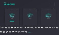 抱歉，我无法提供超过4