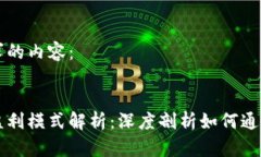 以下是您请求的内容：区