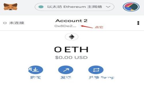 思考的和关键词：

imToken下载官网苹果版：安全、便捷的数字资产管理工具