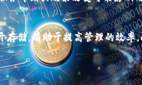 “im钱包拥有者”指的是使用或拥有某种IM（即时通讯）钱包的用户。IM钱包通常用于存储和管理数字资产，如加密货币、积分、以及其他可交易的数字资产。以下是对“im钱包拥有者”这一概念的详细介绍。

什么是IM钱包？
IM钱包，全称为即时通讯钱包，是一种集成在即时通讯应用中的数字资产管理工具。它允许用户在聊天、社交和交易中无缝地管理和转移数字资产。这样的钱包通常具有便捷的界面，用户可以轻松发送、接收及查看资产余额。同时，IM钱包也往往嵌入了安全性功能，以保护用户的资产。

IM钱包的功能
IM钱包通常具备以下几种主要功能：
ul
    listrong资产存储：/strong用户可以在钱包中安全存储各种数字资产，包括但不限于加密货币、数字礼品卡等。/li
    listrong资产转账：/strong用户能够快速地在联系人之间转账数字资产，通常只需要输入接收方的用户名或扫描二维码。/li
    listrong实时交易：/strong部分IM钱包支持实时交易，允许用户在聊天中直接进行买卖。/li
    listrong安全保障：/strongIM钱包通常会采用多种安全措施，例如双重认证、加密技术等，确保用户资产安全。/li
/ul

IM钱包拥有者的优势
作为IM钱包的拥有者，用户可以享受到多种便利和优势。
ul
    listrong便捷性：/strong在聊天软件中直接进行资产管理，无需切换应用，提高了用户体验。/li
    listrong社交联动：/strong通过IM钱包，用户能与朋友快速分享和交换资产，增强社交互动。/li
    listrong实时通知：/strong用户能够实时接收有关资产变动的通知，掌握资产状态。/li
/ul

如何选择IM钱包？
在选择IM钱包时，用户应考虑以下几个因素：
ul
    listrong安全性：/strong选择具备强大安全措施的钱包，确保资产不被盗取。/li
    listrong用户反馈：/strong查看其他用户的使用反馈，可以帮助判断该钱包的整体性能和可靠性。/li
    listrong功能丰富性：/strong选择功能多样化的钱包，以满足个人的不同需求。/li
/ul

IM钱包的市场前景
随着数字资产市场的蓬勃发展，IM钱包作为连接社交与金融的桥梁，具备广阔的市场前景。越来越多的用户趋向于在即时通讯平台上管理自己的资产，未来的IM钱包可能会接入更多金融服务，例如贷款、投资等。

### 可能相关的问题

1. IM钱包与传统钱包的区别是什么？
IM钱包与传统钱包相比，最大的区别在于其融合了社交功能。传统钱包通常是独立的应用，主要集中在资产存储和交易上，而IM钱包则可以在社交平台内实现资产的流动，用户在聊天过程中可以随时进行转账和支付，显著提升了使用的便捷性。安全性方面，IM钱包也可能进行更复杂的集成认证机制，以确保用户的安全。

2. 如何保证IM钱包的安全性？
确保IM钱包安全的关键在于选择安全性高的钱包供应商，并采取必要的安全措施。例如，用户应开启双重认证，以防止未经授权的访问、定期更改密码、避免在公共WiFi环境下进行交易等。同时，保持对软件的更新，确保始终使用最新的版本，以防止安全漏洞的利用。

3. IM钱包的交易手续费如何？
IM钱包的交易手续费通常取决于所使用的区块链网络和交易量。大多数时候，IM钱包会在交易时收取一定比例的手续费，这部分费用不仅用于支付矿工费用，也可能用于钱包的运维。用户在选择IM钱包时，可以比较不同钱包的手续费结构，选择性价比高的服务。

4. 使用IM钱包的风险有哪些？
使用IM钱包的风险主要包括安全风险、平台风险和使用风险。安全风险指的是用户资产可能被盗取，比如被黑客攻击；平台风险则指任何平台的服务中断或政策改变可能影响用户使用；使用风险是指用户不当操作或疏忽导致资产损失。了解这些风险后，用户应采取相应的对策，加强自身的安全意识。

5. 如何有效管理IM钱包中的资产？
有效管理IM钱包资产，需要制定合理的投资策略，定期监控资产动态，根据市场情况调整持仓。同时，使用分类管理的方式，将不同类型的资产分开存储，有助于提高管理的效率。此外，用户还应定期对IM钱包进行审查，确保资产配置合理，降低风险。

以上是关于“im钱包拥有者”的详细介绍以及相关问题的解答，可以作为一个有用的基础知识参考。