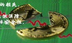 我国区块链金融发展的现