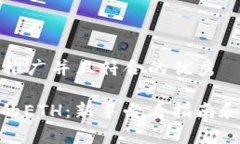 思考一个适合推广并且符