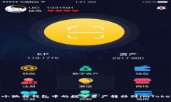 如何将小狐狸钱包中的数