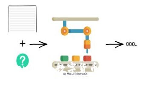 imToken钱包：数字货币管理的新选择