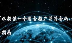 注意：无法生成4000字以上