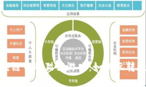 探索区块链中的猫咪游戏：如何玩转数字宠物