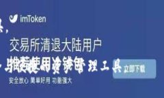 如何免费申请imToken钱包及