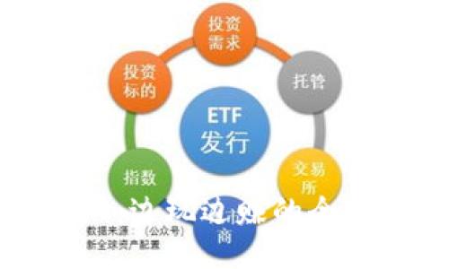 区块链游戏：边玩边赚的全新游戏体验