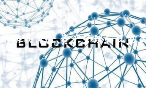 牛哄哄（Niu Hong Hong）并不是一个广为人知的区块链游戏。实际上，在区块链游戏领域，有许多项目利用区块链技术来创造独特的游戏体验、资产管理和玩家互动。如果你对区块链游戏感兴趣，可以了解一些知名的区块链游戏，如《Axie Infinity》、《CryptoKitties》和《Decentraland》等。

如果你有兴趣，我可以继续提供有关区块链游戏的详细信息，或者为你解答相关问题。请告诉我你想要了解的内容！