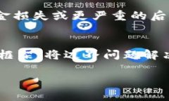 baioti区块链小微金融：推