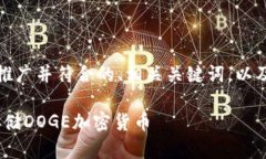 好的，我将为您提供一个