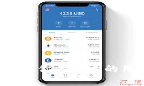 bianotiimToken钱包：你不知道的用户规模与市场前景