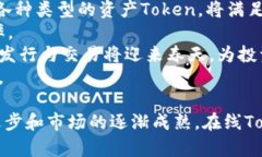 jiaotong如何使用在线Token进