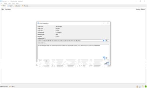 北京银行区块链金融技术：创新与实践
