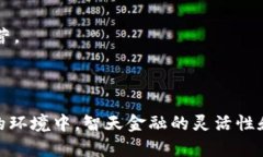 在回答“智天金融是区块