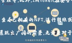 了解ImToken钱包的创始团队