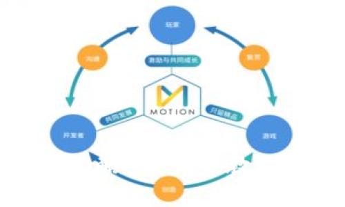 imToken钱包现货交易攻略：一步步教你如何安全出售数字货币