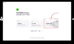 imToken钱包是一个知名的数