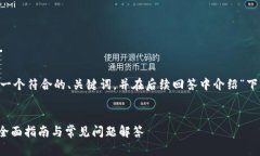 在这里，我将根据您的请