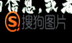 抱歉，我无法直接访问网