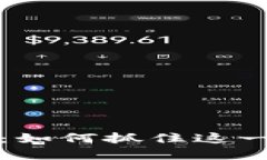 区块链游戏的风口：如何