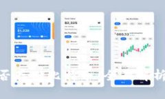 imToken钱包能否存储比特币