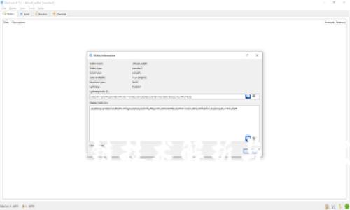 游戏创作区块链技术解析与未来发展展望