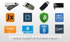 !-- 这里是 --区块链财富金