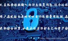 :  详解如何在imToken创建