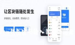 如何解决imToken钱包密码输