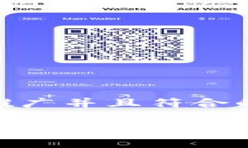 思考一个适合推广并且符合的优秀

如何快速安全地解冻imToken钱包：详细指南