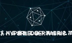 探索真人区块链互动小游