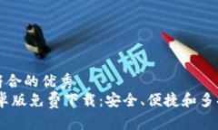 思考一个适合推广并且符