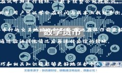 baioti如何安全高效地将i