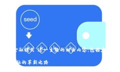 在此，我为您解释“什么