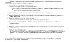 如何成为区块链游戏架构