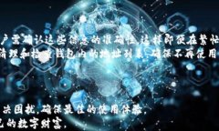 imToken硬件钱包购买指南：