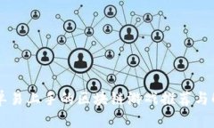 简单易上手的区块链游戏