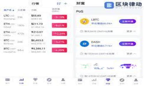 : imToken钱包质押可靠吗？全面解析及投资策略